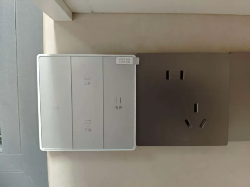 米家晾衣架2pro控制器