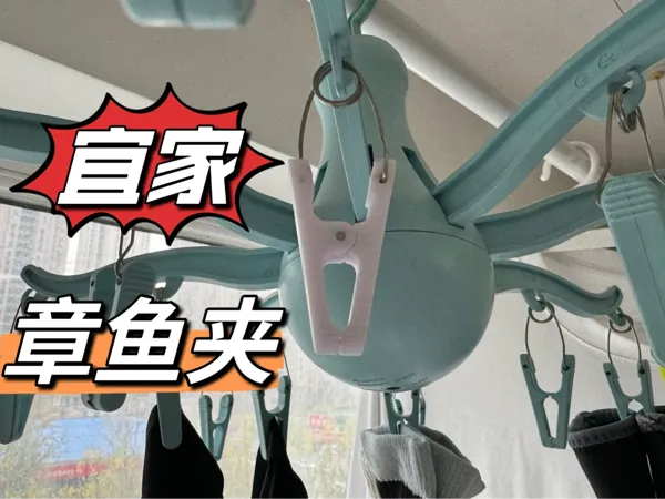 https://makerworld.bblmw.com/makerworld/model/US4c5e7a8b2bc5e5/design/9e334d9e-9efe-4462-8fbf-1acddf71c21e.webp