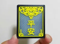 0.2mm 层高, 2 层墙, 15% 填充