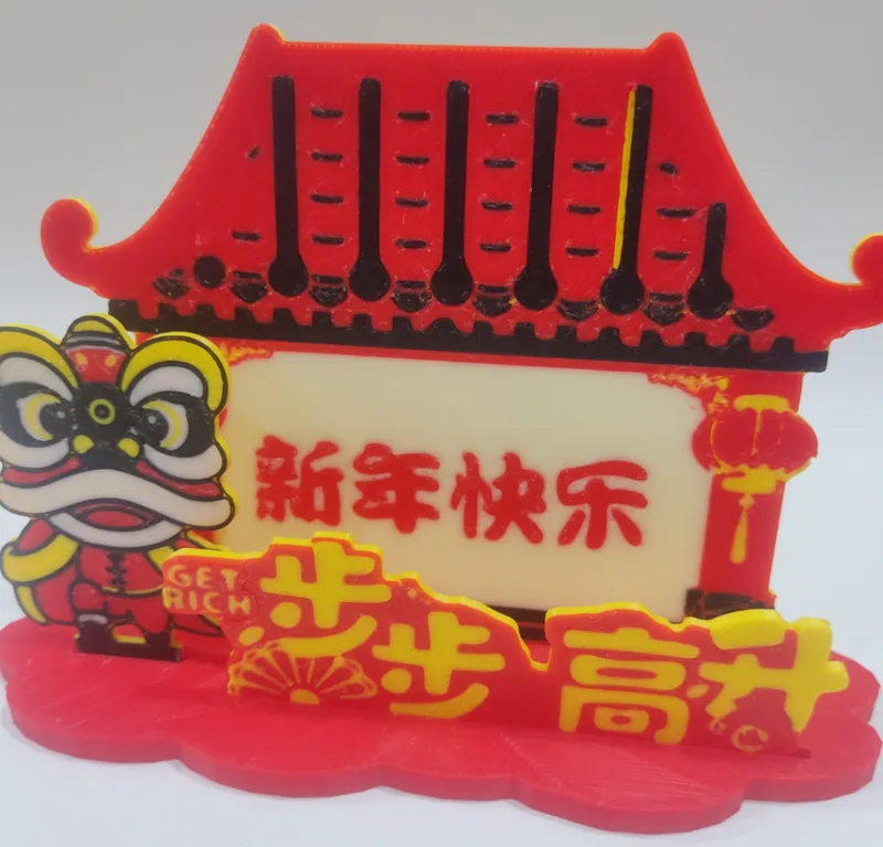 Chinese New Year Display Stand