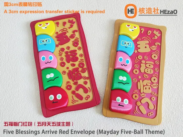 https://makerworld.bblmw.com/makerworld/model/US4c8eae423e974f/design/2026-01-14_385711d0e24948.jpg