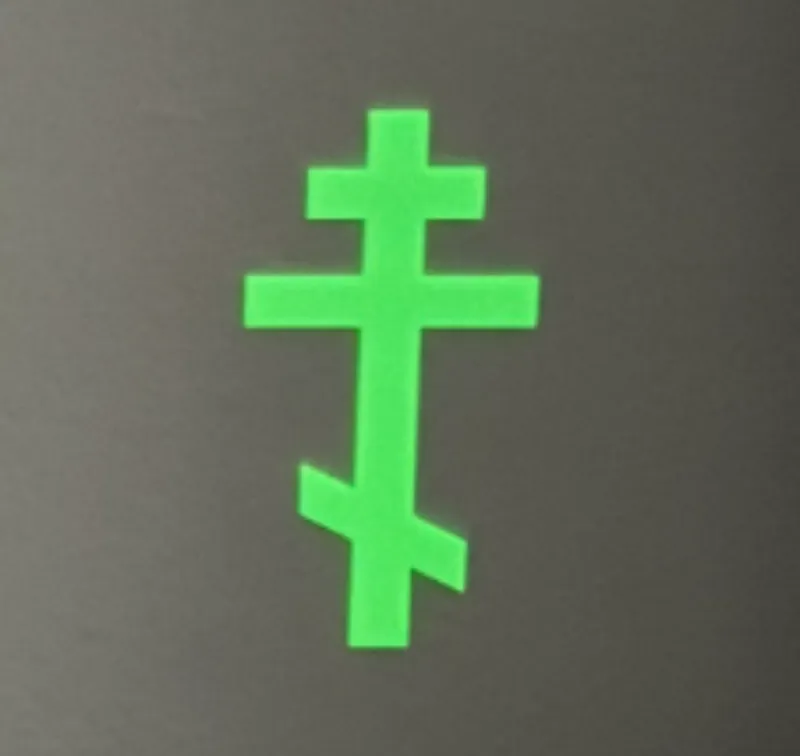 Orthodox Cross Wall Decal