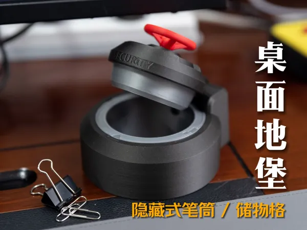 https://makerworld.bblmw.com/makerworld/model/US4ca3a7a4829bbc/design/2025-12-22_760e8295bf5cf8.jpg
