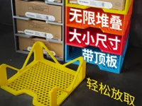 小尺寸耗材架(无料盘包装) 含PLA、PETG双配置