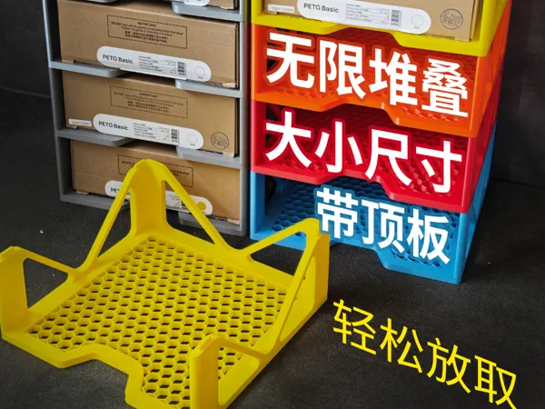 https://makerworld.bblmw.com/makerworld/model/US4caae4d3a2991b/design/0d57dccd59aa1e44.jpg