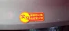 Double-sided tape version