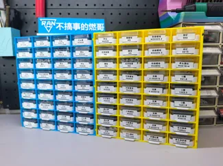 拼豆收纳盒小物收纳架收纳盒、螺丝收纳盒收纳架、珠子收纳、首饰收纳