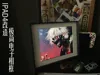 iPad4 Electronic Photo Frame 0.2mm layer, 2 walls, 15% infill