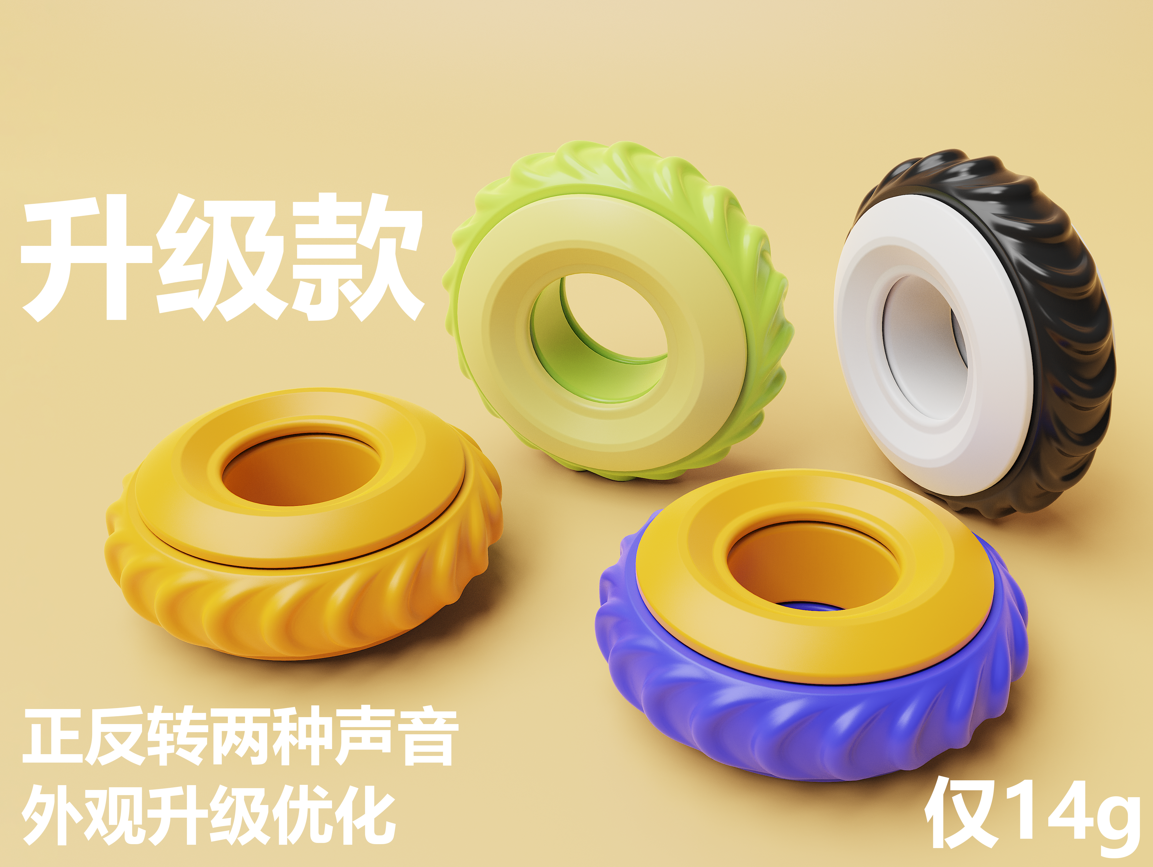 Miniatura 1 do modelo 3D 旋转解压指环“正反转两种声音”