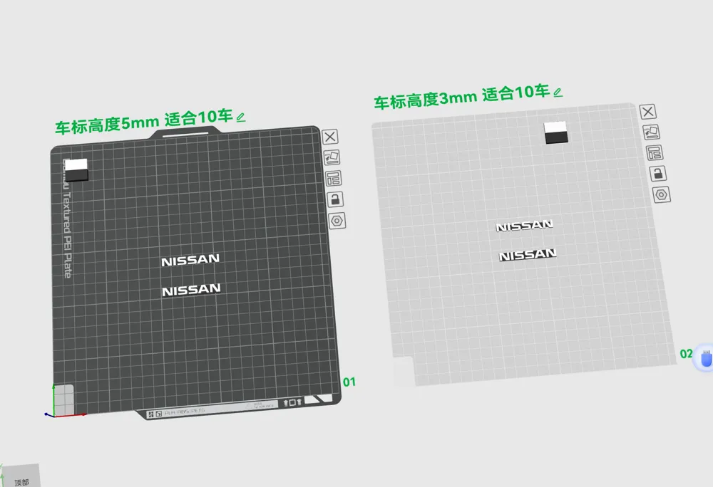 Vintage Nissan logo suitable for TK07, LC80 - Free 3D Print Model ...
