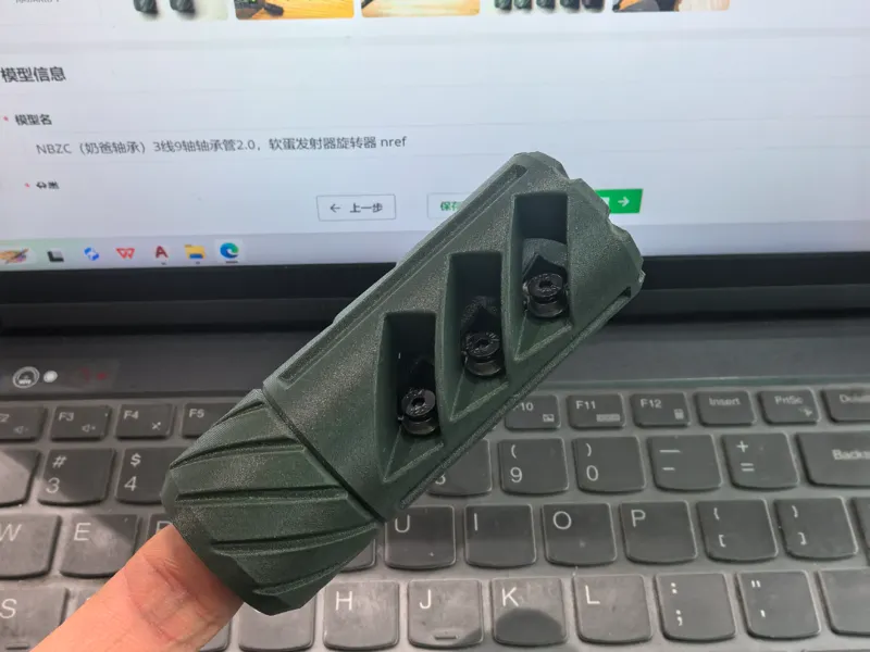 nref软蛋发射器轴承管 NBZC（奶爸轴承）3线9轴轴承管2.0版本