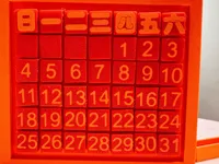0.2mm 层高, 2 层墙, 15% 填充