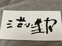 0.2mm 层高, 2 层墙, 15% 填充