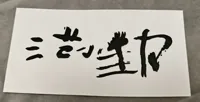 0.2mm 层高, 2 层墙, 15% 填充