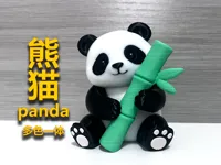 熊猫panda（多色一体）0.16mm 层高, 2 层墙, 10% 填充