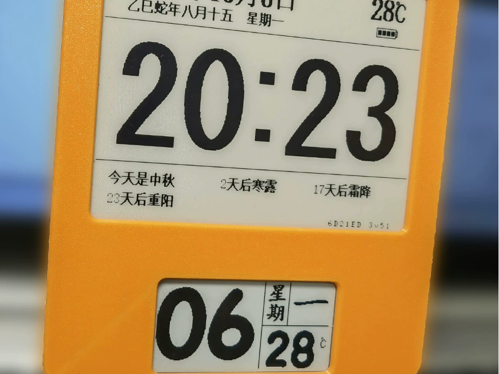 Miniatura 1 do modelo 3D 超实用墨水屏日历时钟，每日自动更新日历