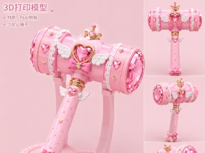 Bean Tapping Tool: Beautiful Girl's Exclusive Hammer