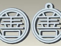 0.2mm 层高, 2 层墙, 15% 填充