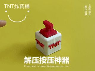 https://makerworld.bblmw.com/makerworld/model/US4d2710cc71e832/design/2025-07-04_2cc9e643293ab.gif