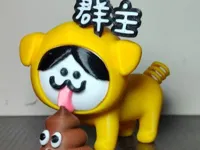 50%大小可能10cm高