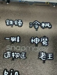 牌牌(不需要的手机点跳过)