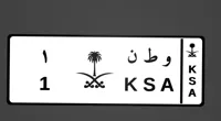 لوحة ((بدون التعليقة)) وتعديل الاحرف والارقام في تطبيق