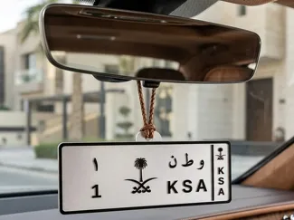 ميدالية لوحة السيارة السعودية القابلة للتخصيص