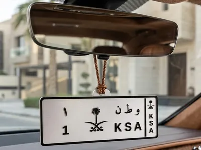 Customizable Saudi Car Plate Keychain