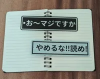 Oh, really?(Seriously?) Manual Color Change (Pause included)