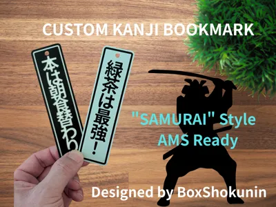 Customizable Kanji Bookmark - "SAMURAI" Style 