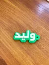 0.2mm layer, 3 walls, 20% infill