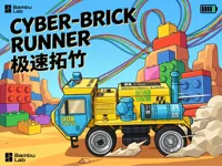 遥控玩具小卡车