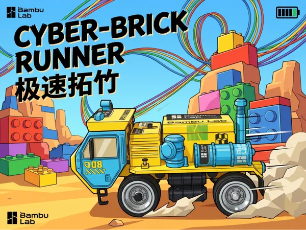 https://makerworld.bblmw.com/makerworld/model/US4d53ca2359b6e8/design/9d2f03b0b175fefa.png