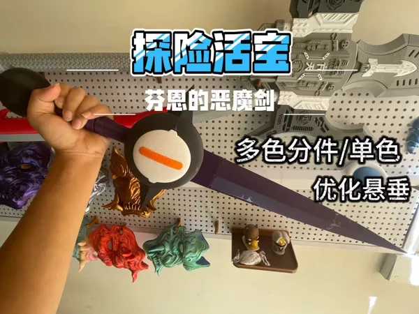 https://makerworld.bblmw.com/makerworld/model/US4d576e1a6fb81e/design/2025-08-31_59b2324a98519.jpg