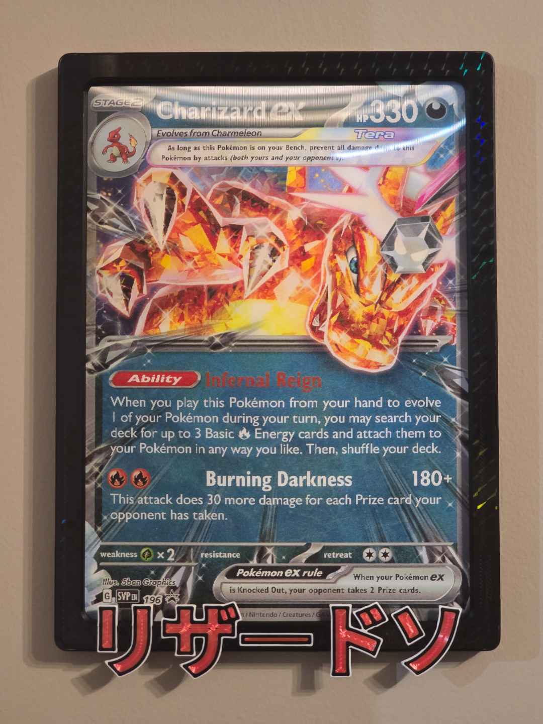 Pokmon Jumbo Card Frame - Free 3D Print Model - MakerWorld
