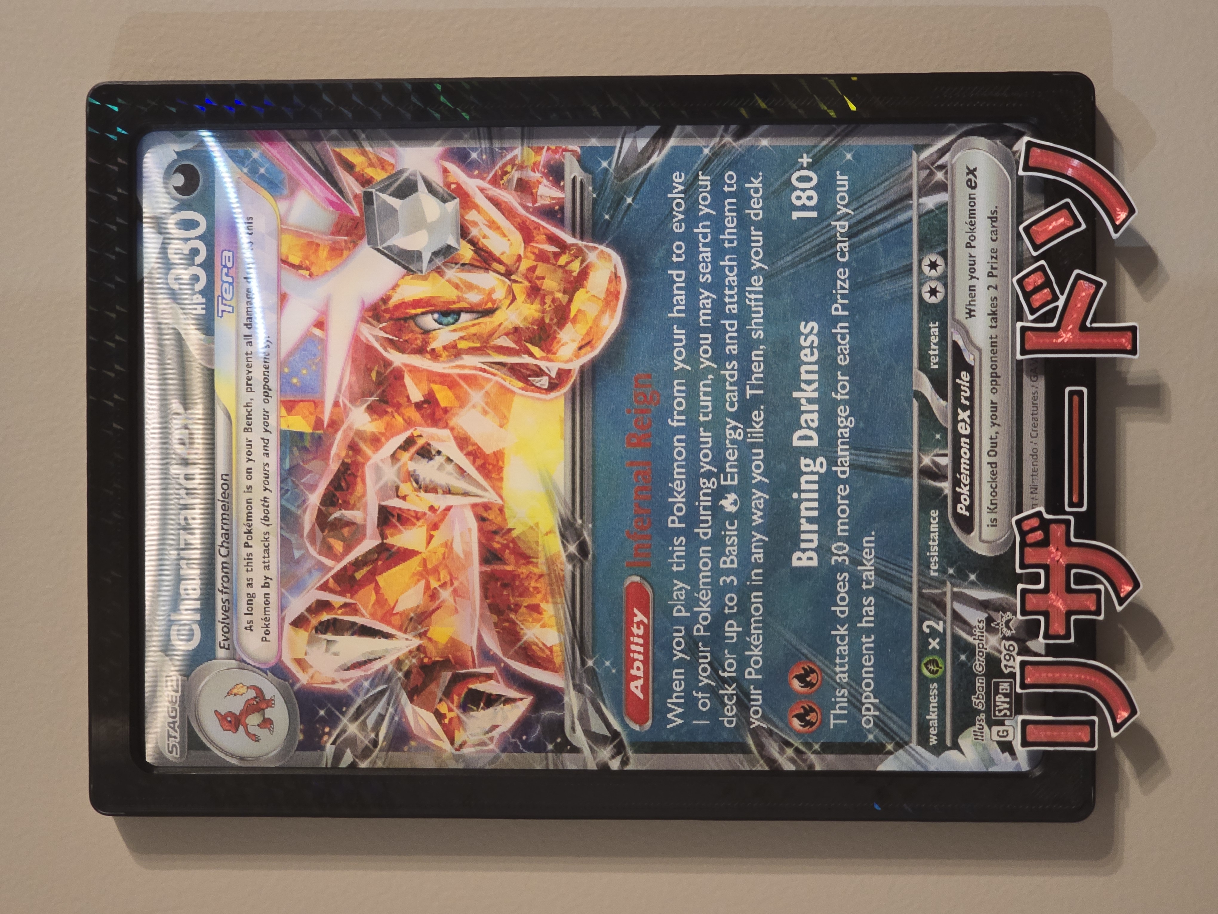 Pokmon Jumbo Card Frame - Free 3D Print Model - MakerWorld