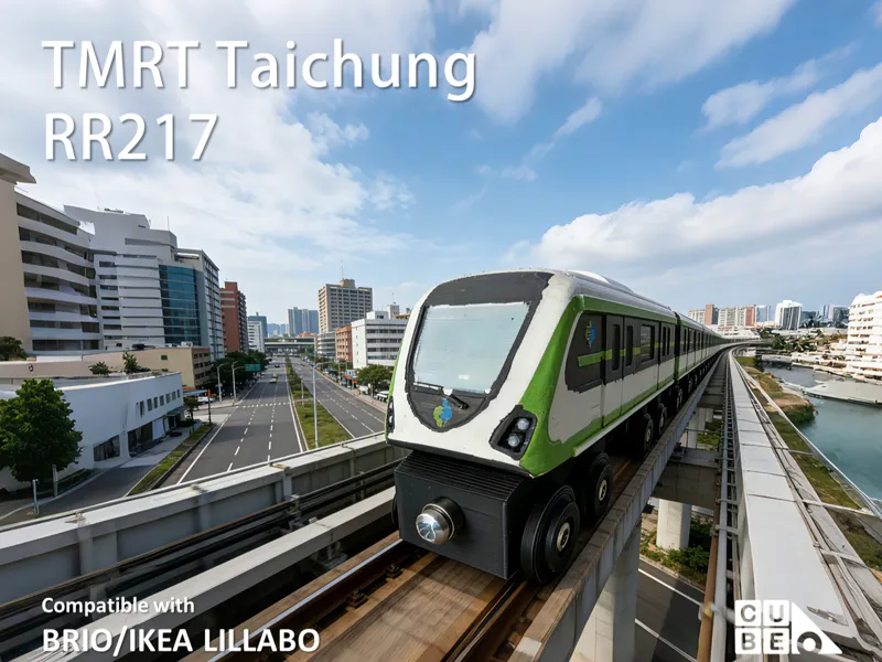 CUBEUNi-TMRT Taichung -BRIO/IKEA Lillabo
