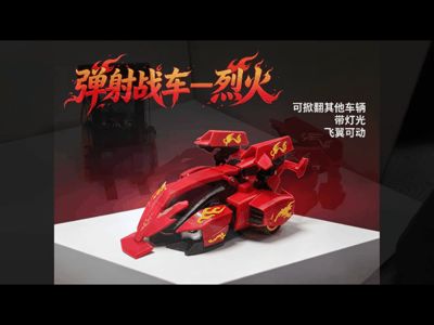 Model Introduction: Catapult Chariot — Blaze