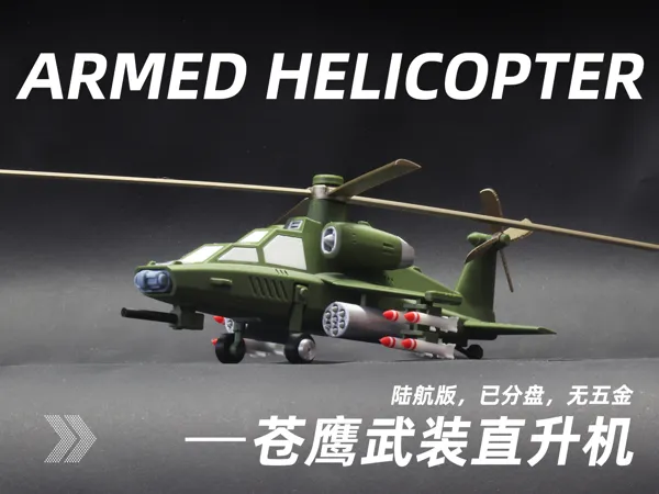https://makerworld.bblmw.com/makerworld/model/US4d870104d49623/design/2025-10-04_962cc662c1c2a.jpg