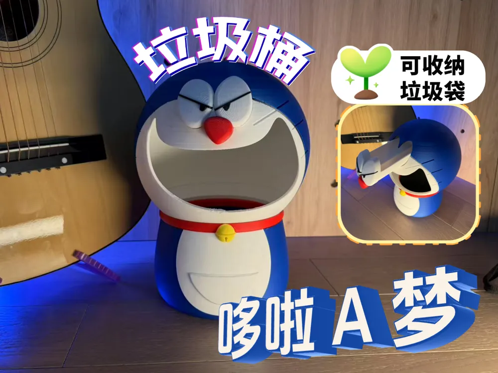 NoAms] Doraemon Desk Trash Can - Free 3D Print Model - MakerWorld