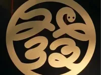 0.2mm 层高, 2 层墙, 15% 填充