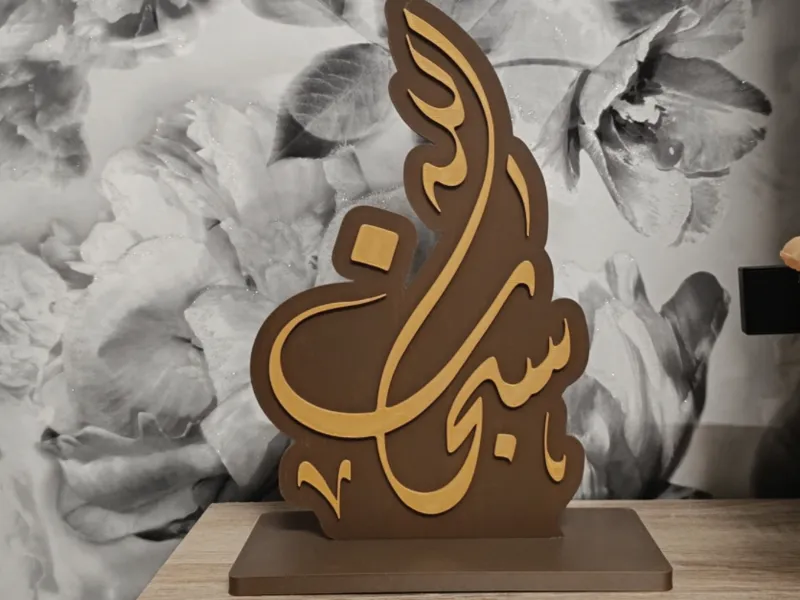 Islamic-Art