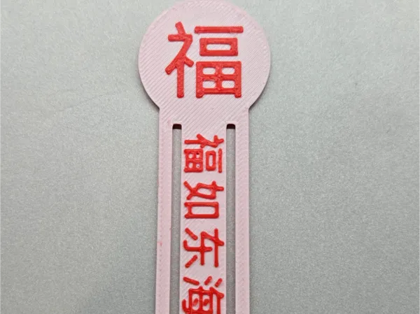 https://makerworld.bblmw.com/makerworld/model/US4dcd4ac2bf75ea/design/2025-01-26_b032ef49d5fb4.jpg