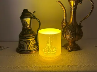 Al Ansar Lamp