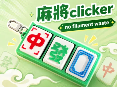 Mahjong Clicker Keychain, desk toy, stress relief 