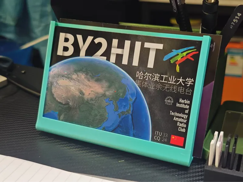QSL Card Display Stand