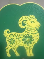 生肖:羊