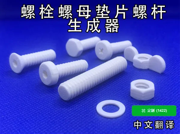 https://makerworld.bblmw.com/makerworld/model/US4ddde5d3d2f69/design/2025-11-30_73913ad0dc29.png