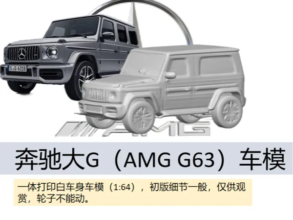 https://makerworld.bblmw.com/makerworld/model/US4de0e5da62c8c0/design/2025-03-21_b6a6eb2145b88.png