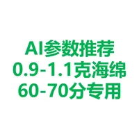 V2.2版基于AI建议参数，使用F683zz轴承、M3*8沉头螺丝，0.16mm 层高, 3 层墙, 25% 填充